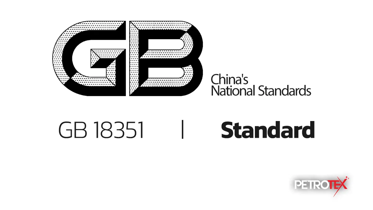 استاندارد GB 18351 بنزین