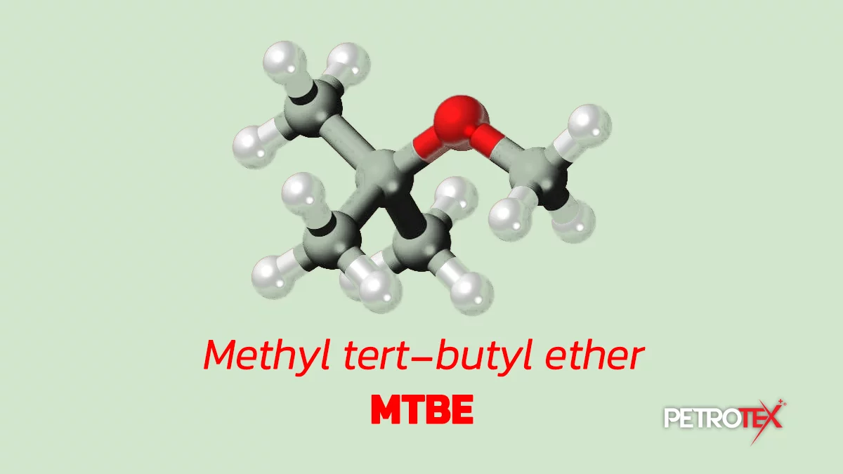 MTBE یا متیل ترت-بوتیل اتر چیست و استفاده آن در مکمل بنزین چه معایبی دارد؟