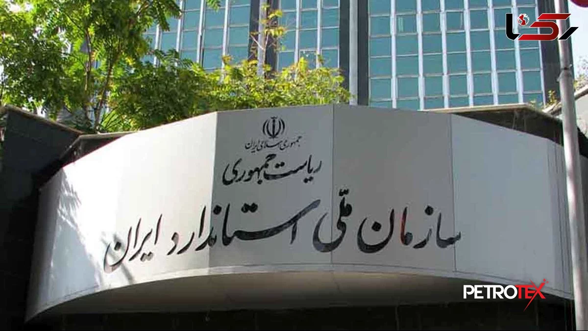 استانداردهای ۸۵ گانه خودرویی چیست؟